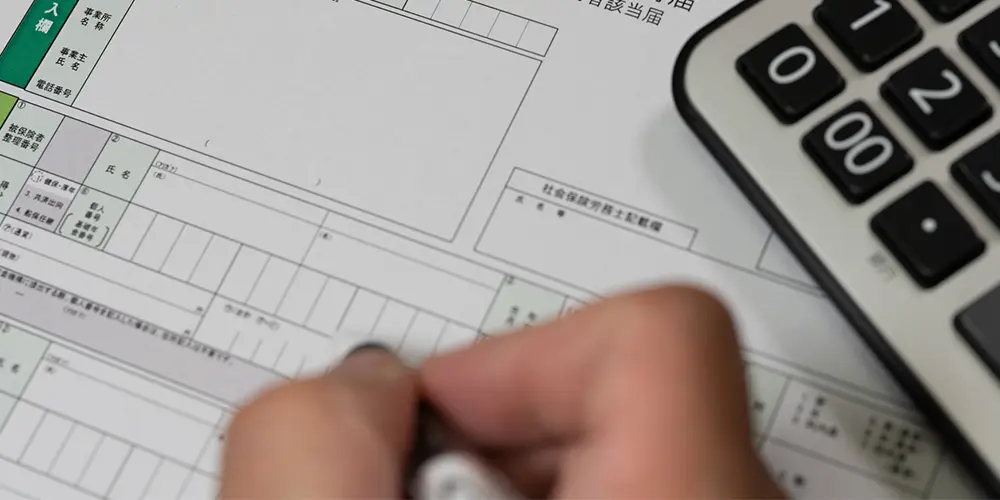 保険メインビジュアル